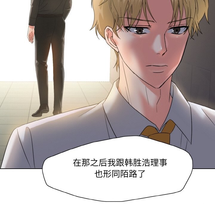 79P - 坏女人/了不起的她