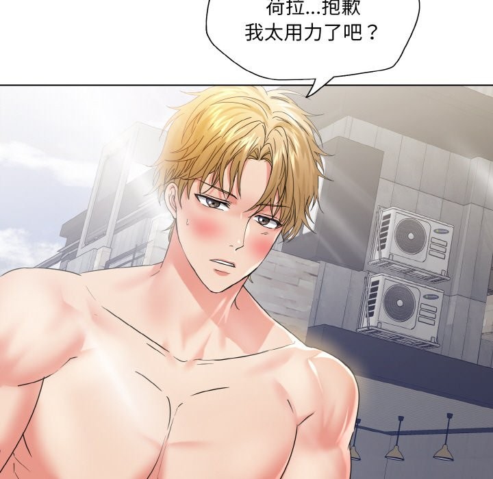 7P - 坏女人/了不起的她