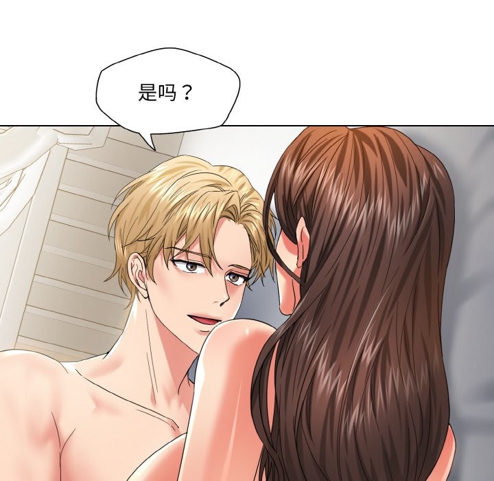 88P - 坏女人/了不起的她