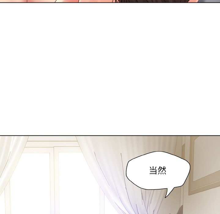 89P - 坏女人/了不起的她
