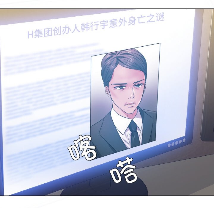 92P - 坏女人/了不起的她