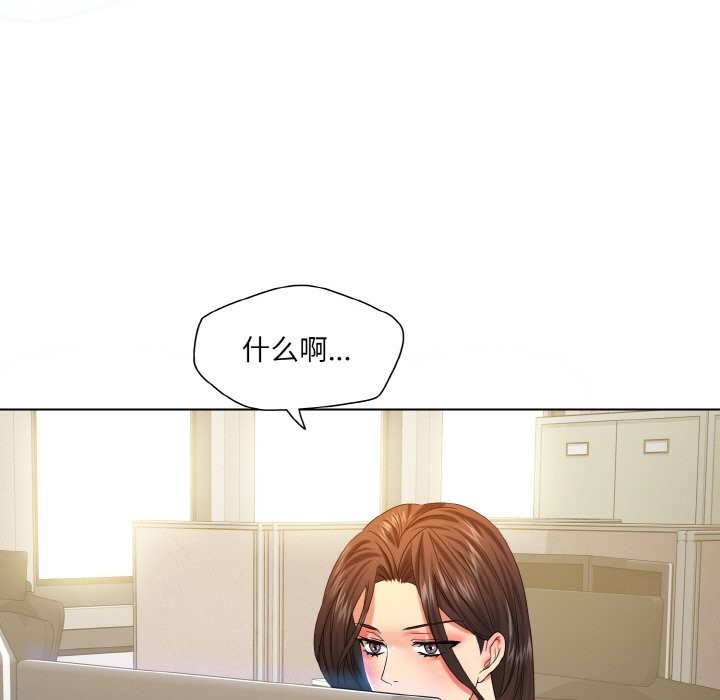 93P - 坏女人/了不起的她
