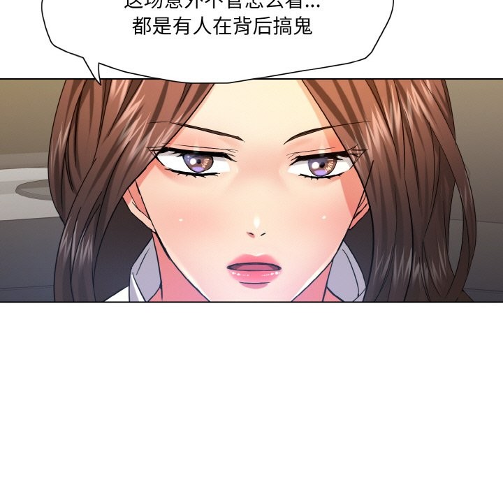 95P - 坏女人/了不起的她