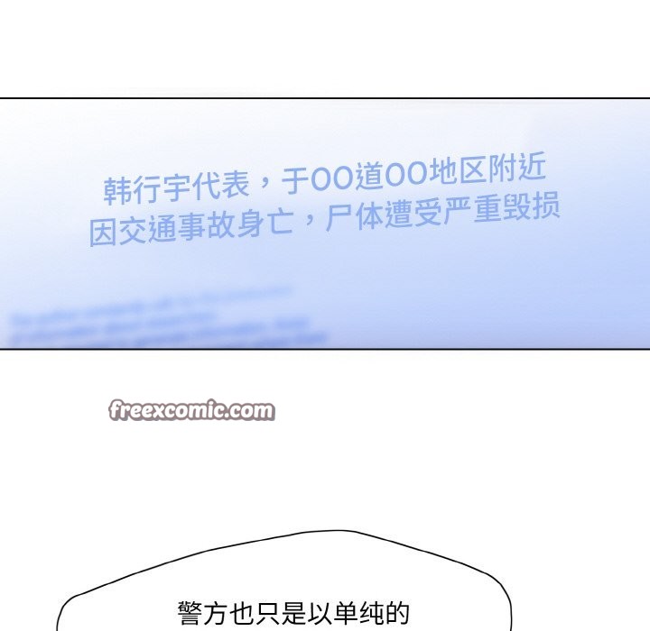 96P - 坏女人/了不起的她