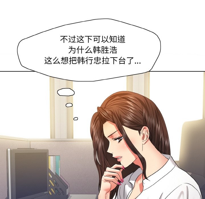 98P - 坏女人/了不起的她