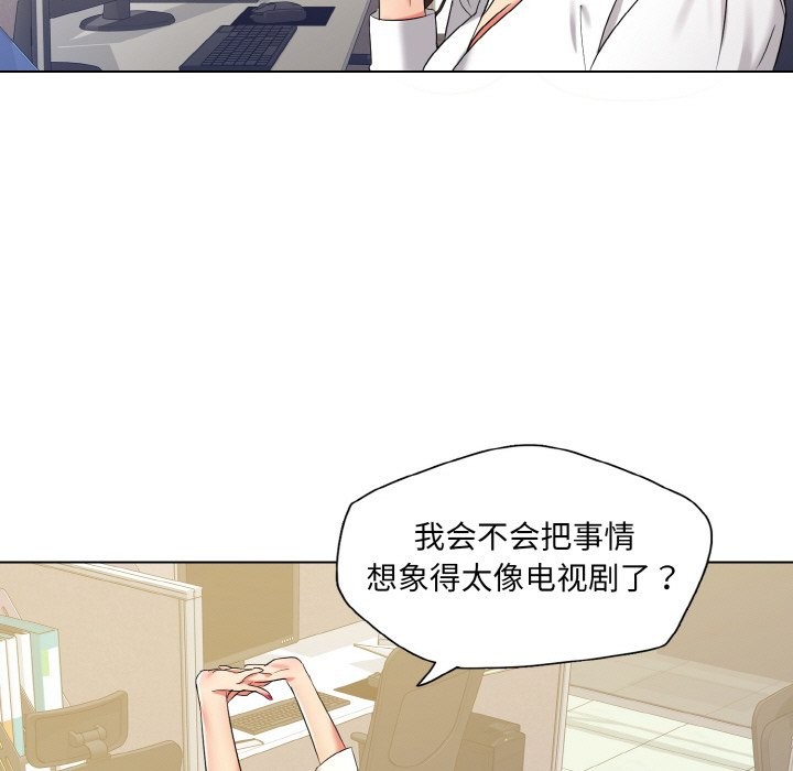 99P - 坏女人/了不起的她