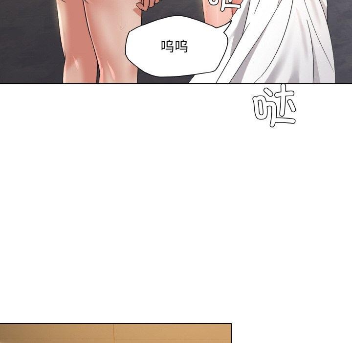 103P - 坏女人/了不起的她