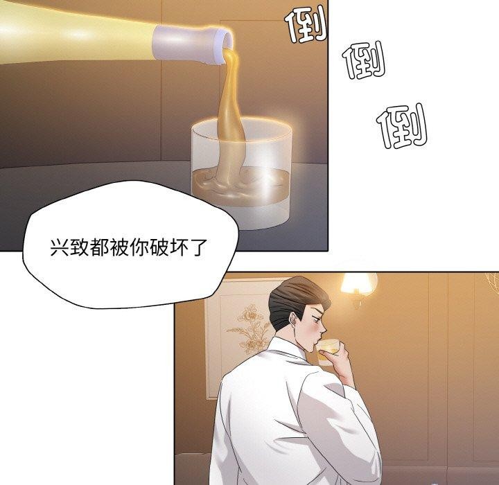 104P - 坏女人/了不起的她