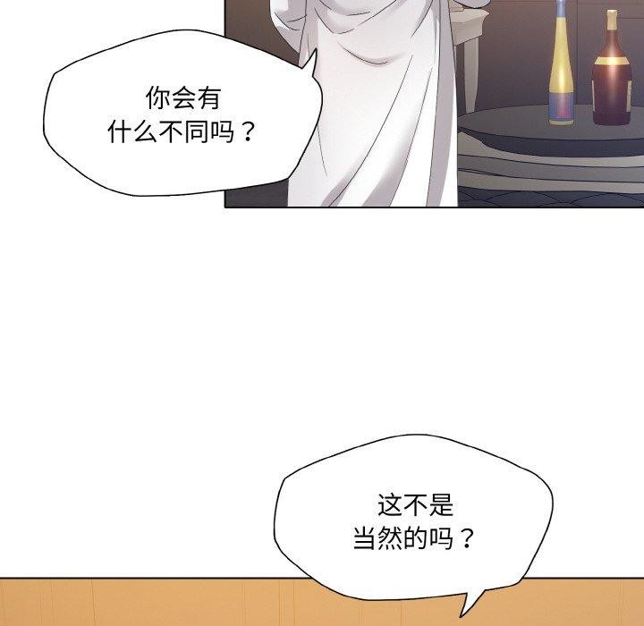 105P - 坏女人/了不起的她
