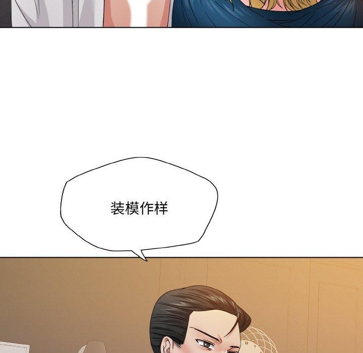 107P - 坏女人/了不起的她