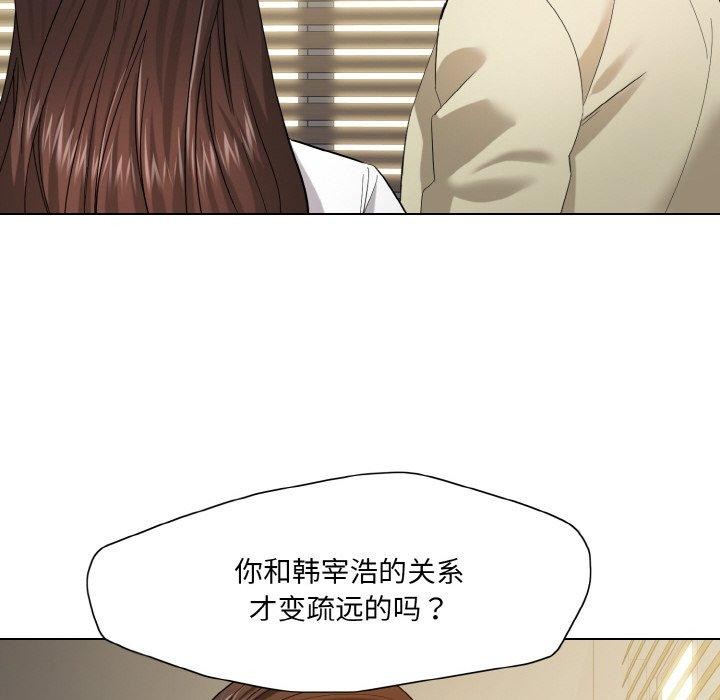 10P - 坏女人/了不起的她