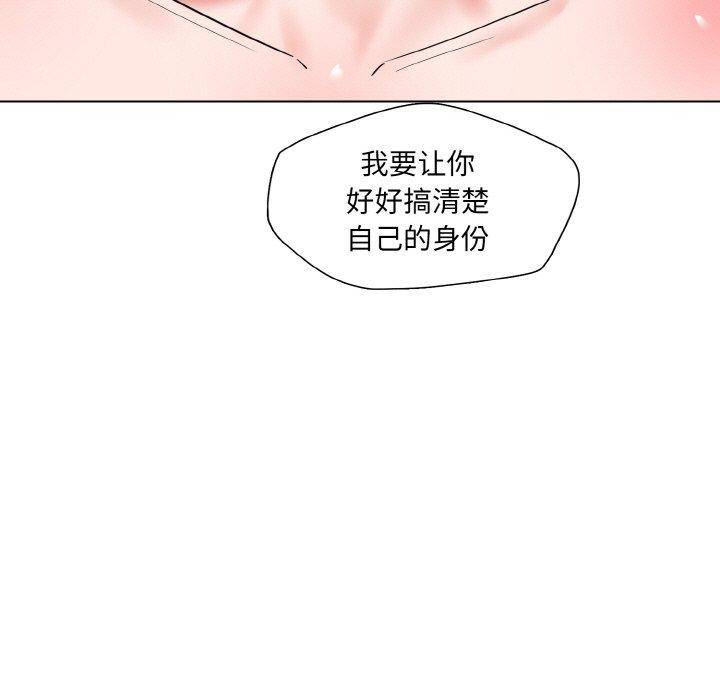 118P - 坏女人/了不起的她