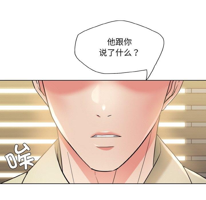 12P - 坏女人/了不起的她