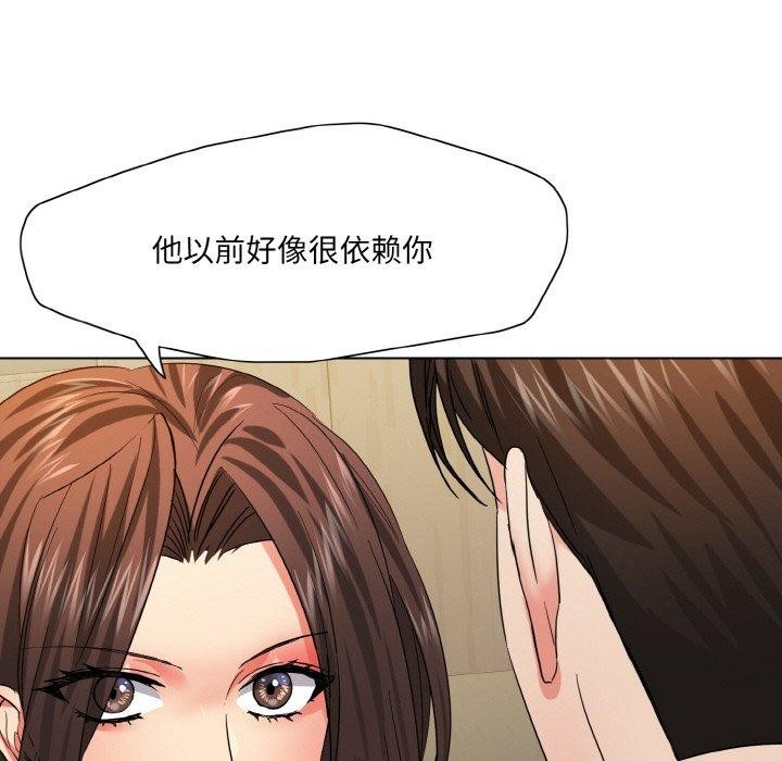 13P - 坏女人/了不起的她