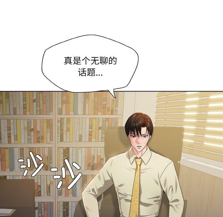 17P - 坏女人/了不起的她