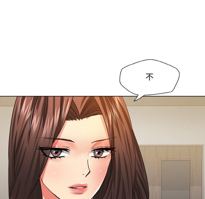 21P - 坏女人/了不起的她