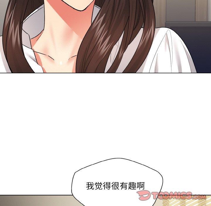 22P - 坏女人/了不起的她