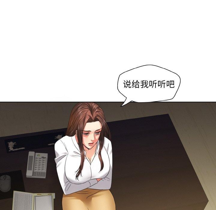 24P - 坏女人/了不起的她