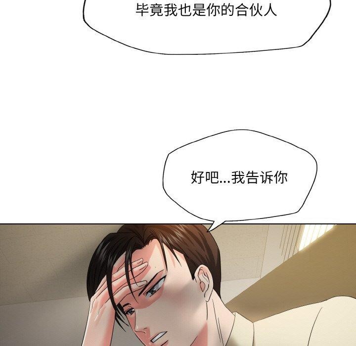 27P - 坏女人/了不起的她