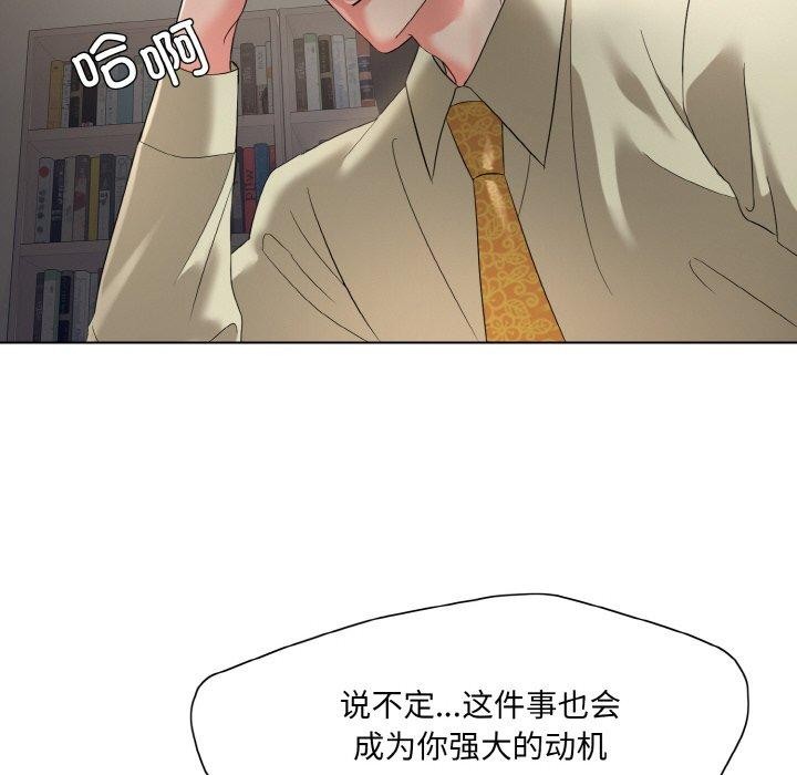 28P - 坏女人/了不起的她