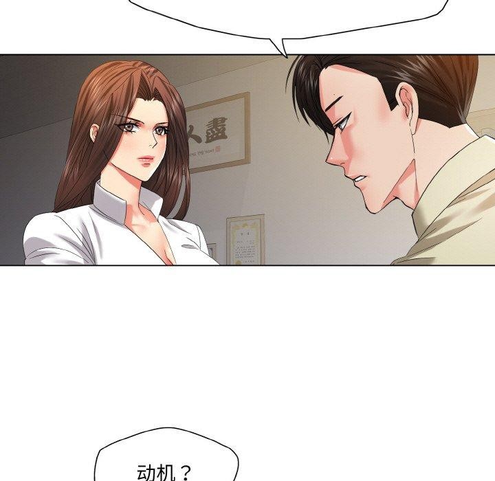 29P - 坏女人/了不起的她