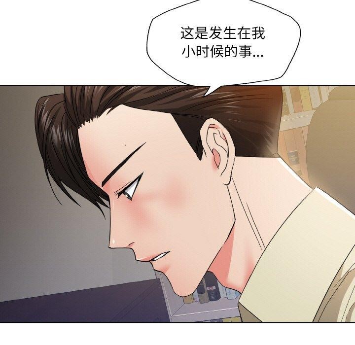 31P - 坏女人/了不起的她