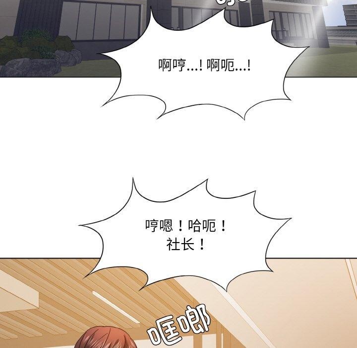 35P - 坏女人/了不起的她
