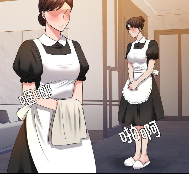 36P - 坏女人/了不起的她