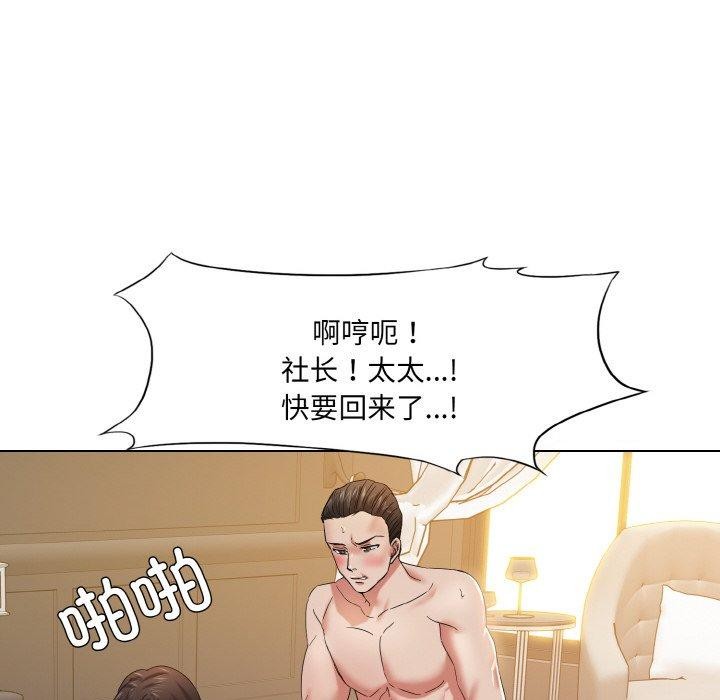37P - 坏女人/了不起的她