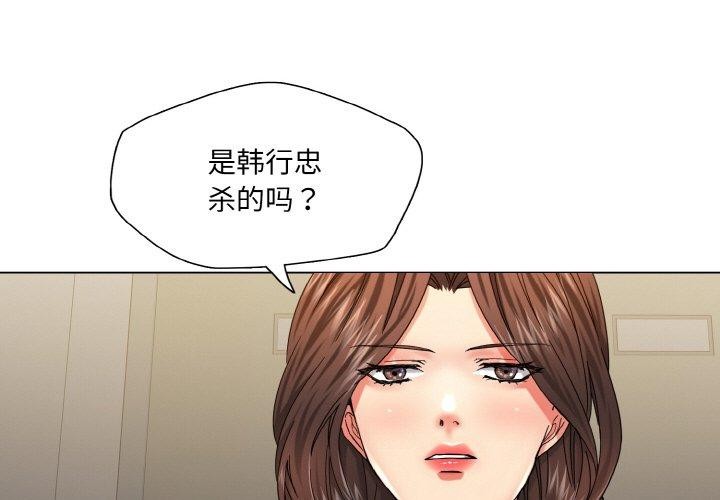 3P - 坏女人/了不起的她