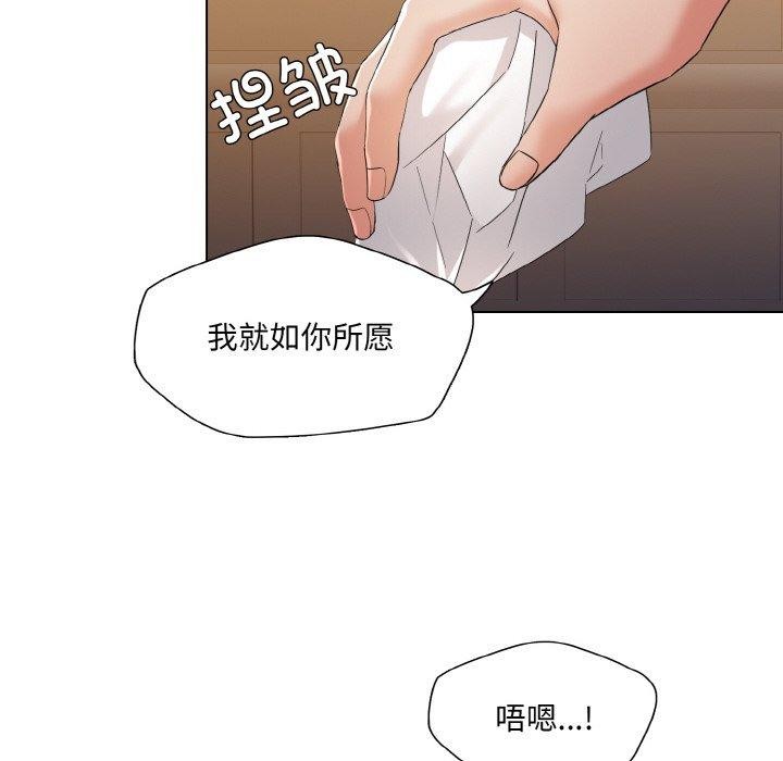 43P - 坏女人/了不起的她