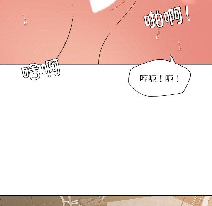 50P - 坏女人/了不起的她