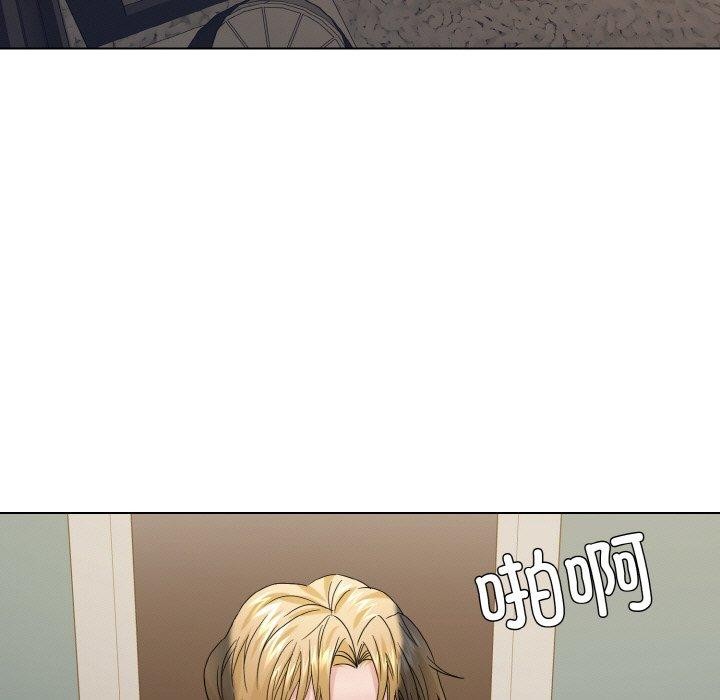52P - 坏女人/了不起的她