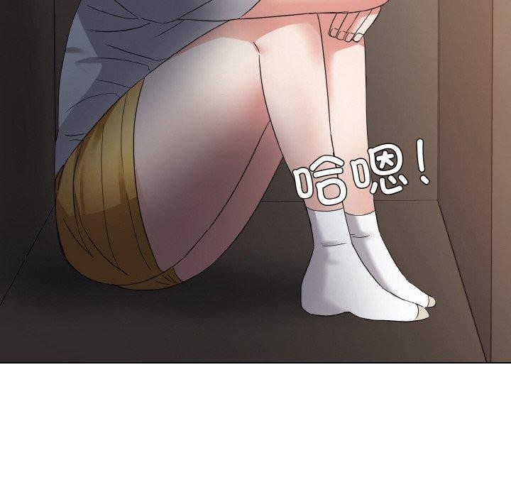 55P - 坏女人/了不起的她
