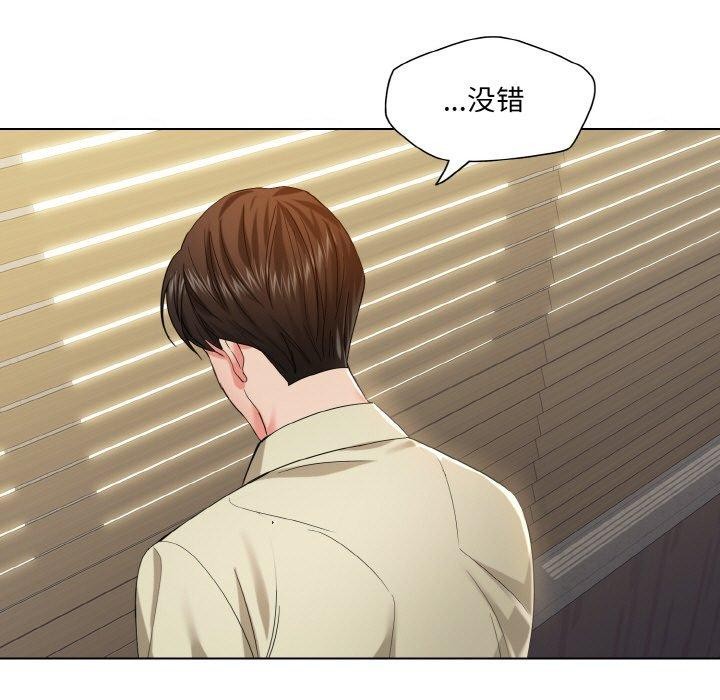 5P - 坏女人/了不起的她
