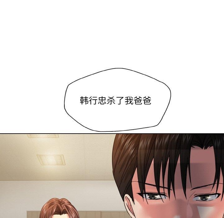 6P - 坏女人/了不起的她