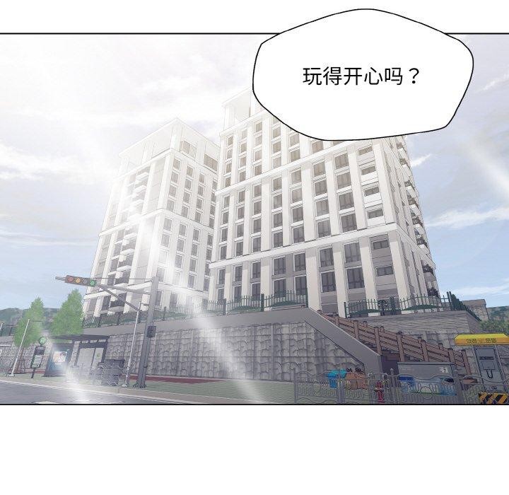 63P - 坏女人/了不起的她