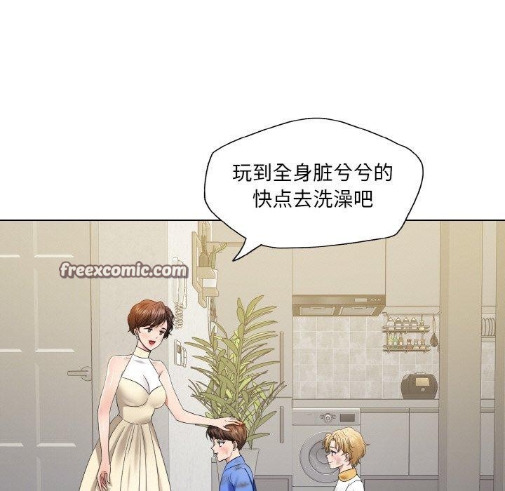 64P - 坏女人/了不起的她