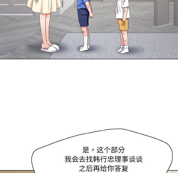 65P - 坏女人/了不起的她