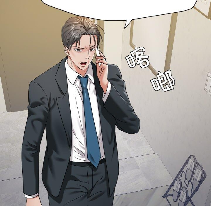 66P - 坏女人/了不起的她
