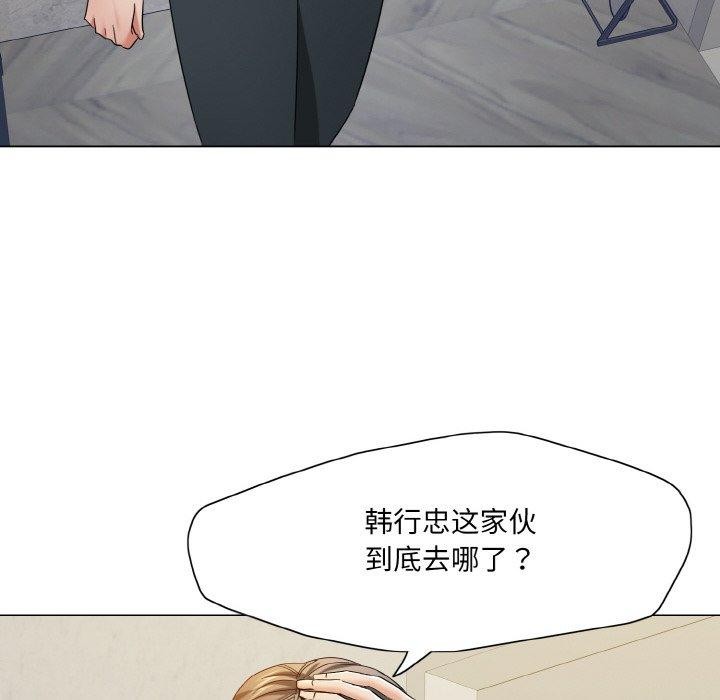 67P - 坏女人/了不起的她