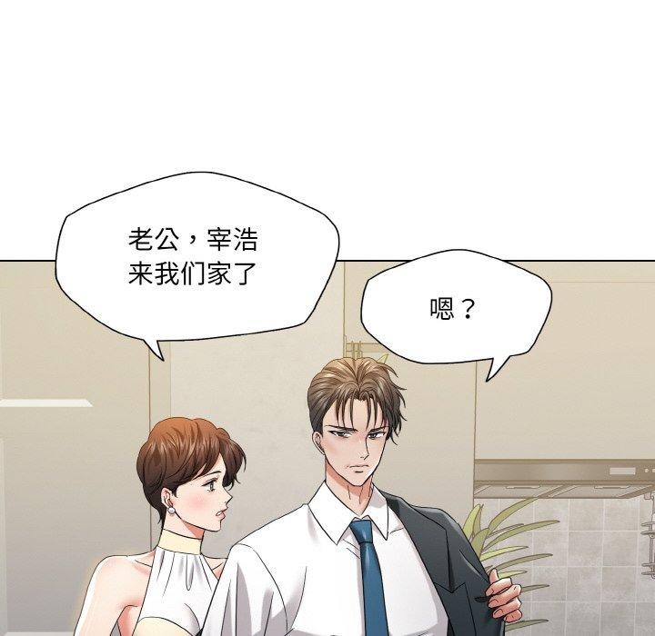 69P - 坏女人/了不起的她