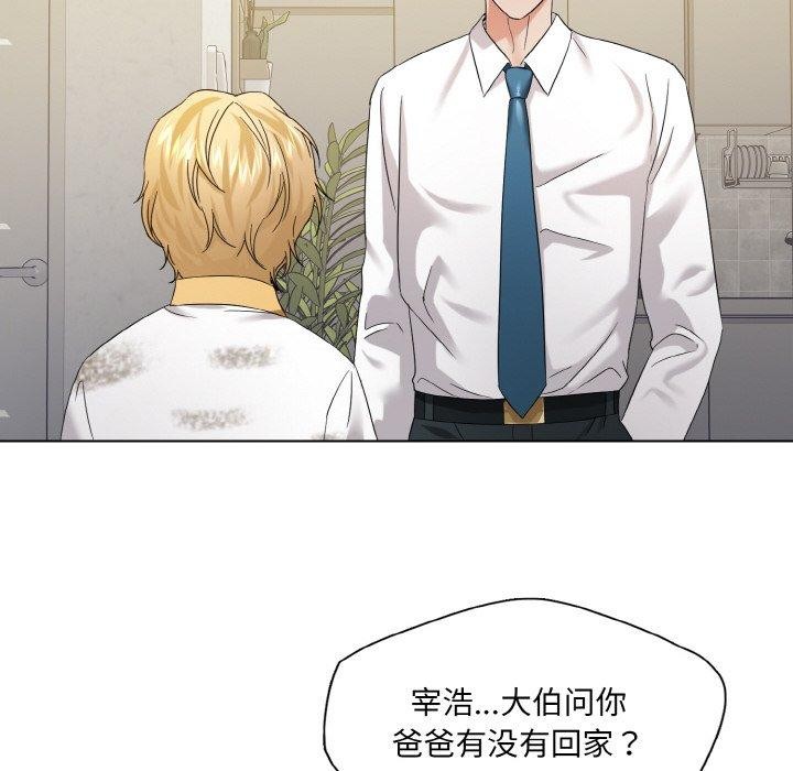 71P - 坏女人/了不起的她
