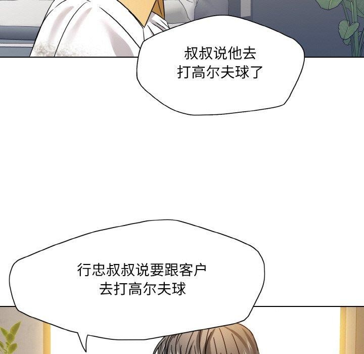76P - 坏女人/了不起的她