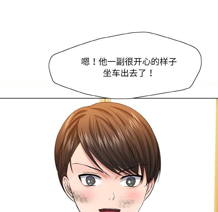 79P - 坏女人/了不起的她