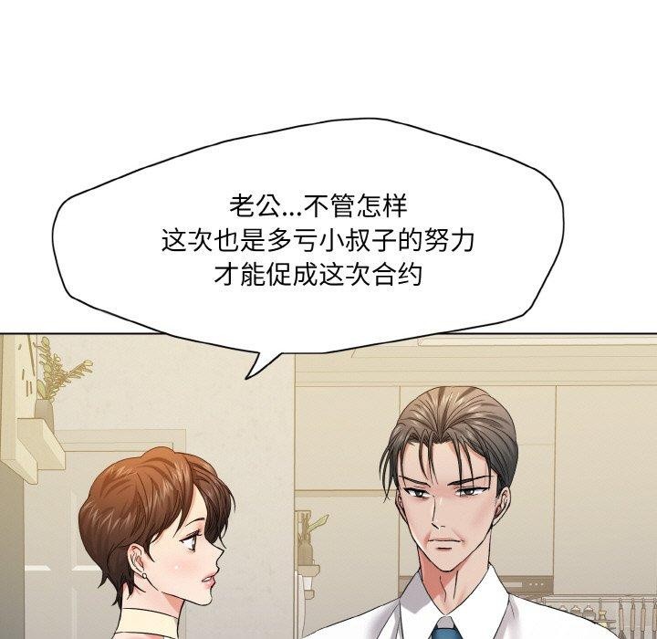 82P - 坏女人/了不起的她