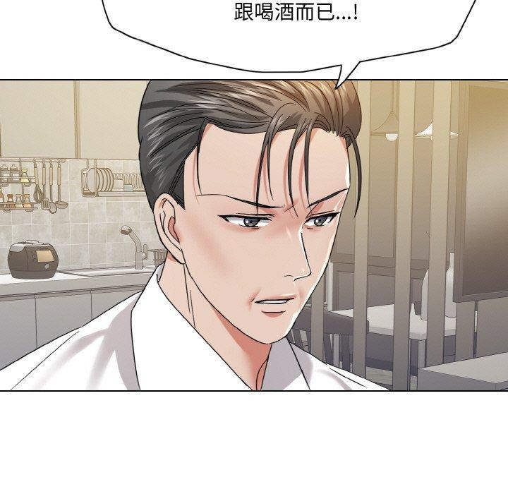 84P - 坏女人/了不起的她
