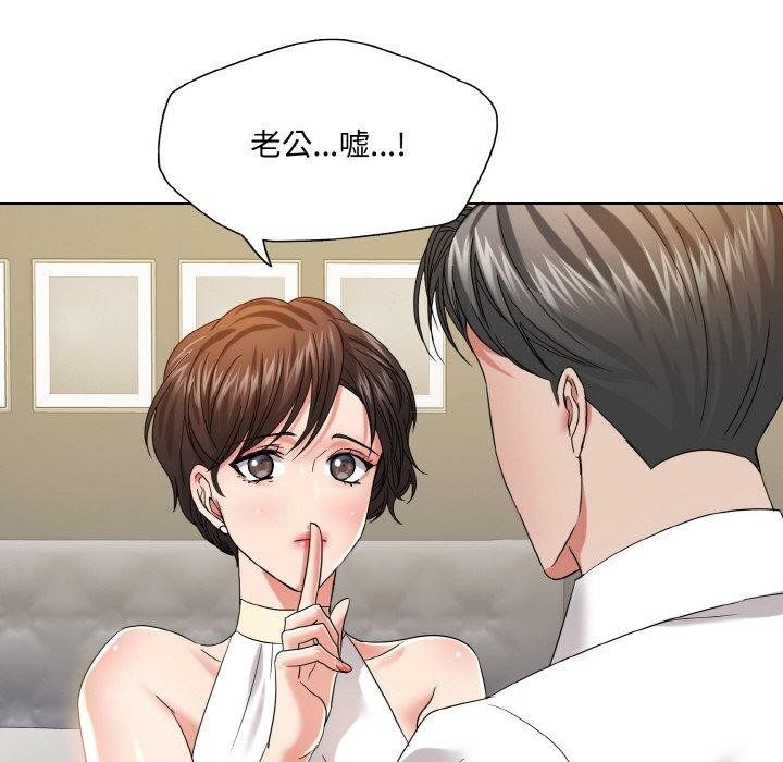 85P - 坏女人/了不起的她