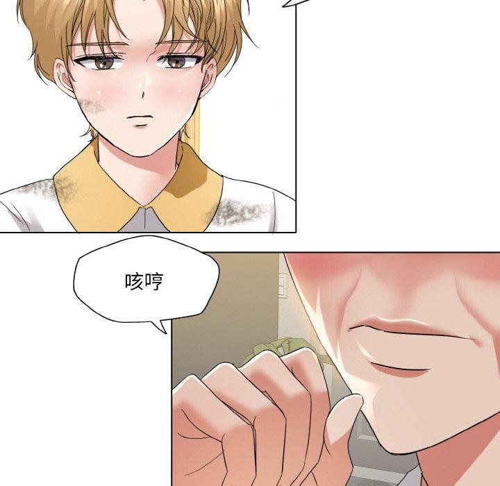 87P - 坏女人/了不起的她