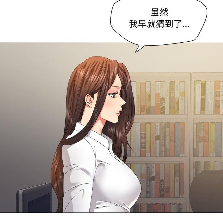 8P - 坏女人/了不起的她